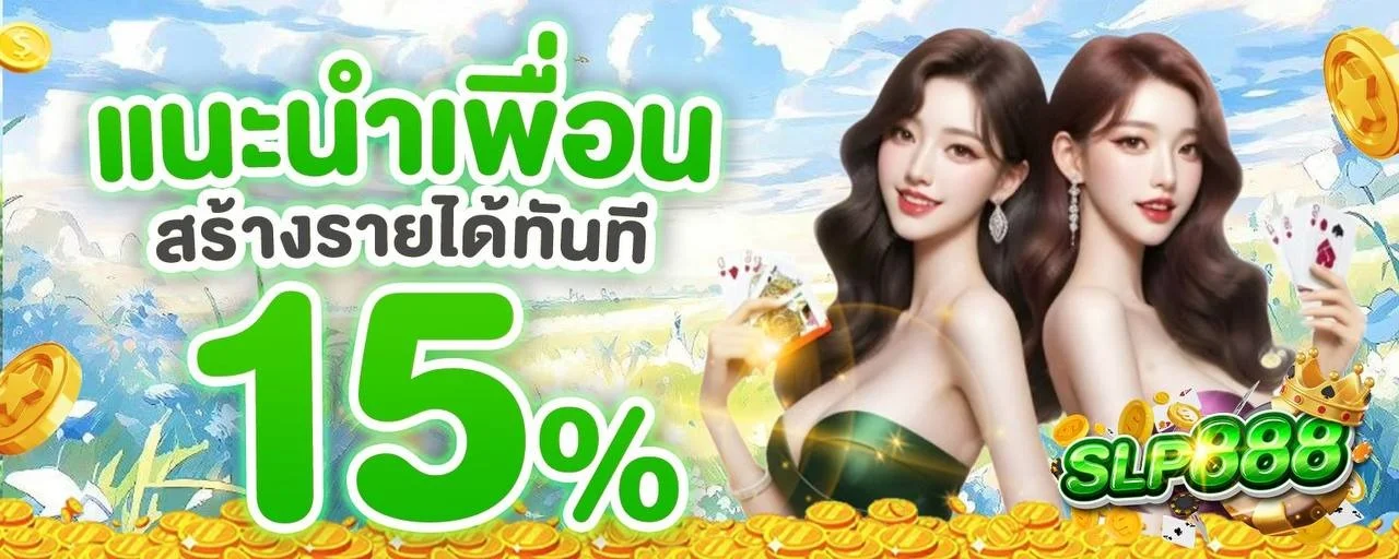 PKM54 ทางเข้าเว็บตรง สมัครเข้าสู่ระบบ | slp888