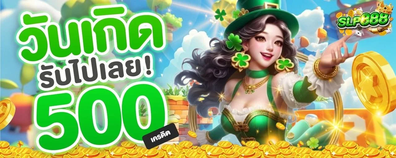 PKM54 ทางเข้าเว็บตรง สมัครเข้าสู่ระบบ | slp888